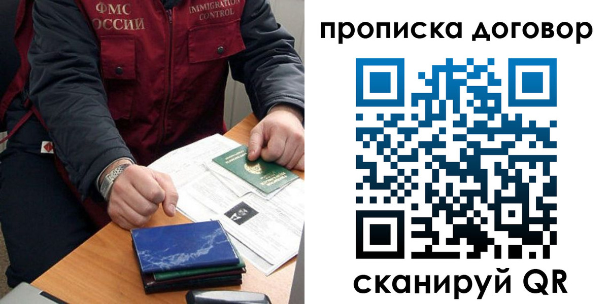 регистрация для школы в Чудово
