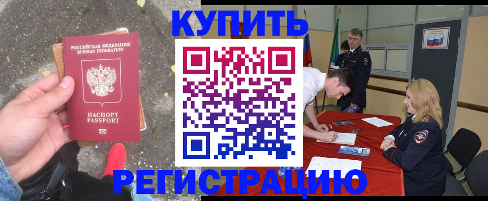 найти адрес прописки в Чудово