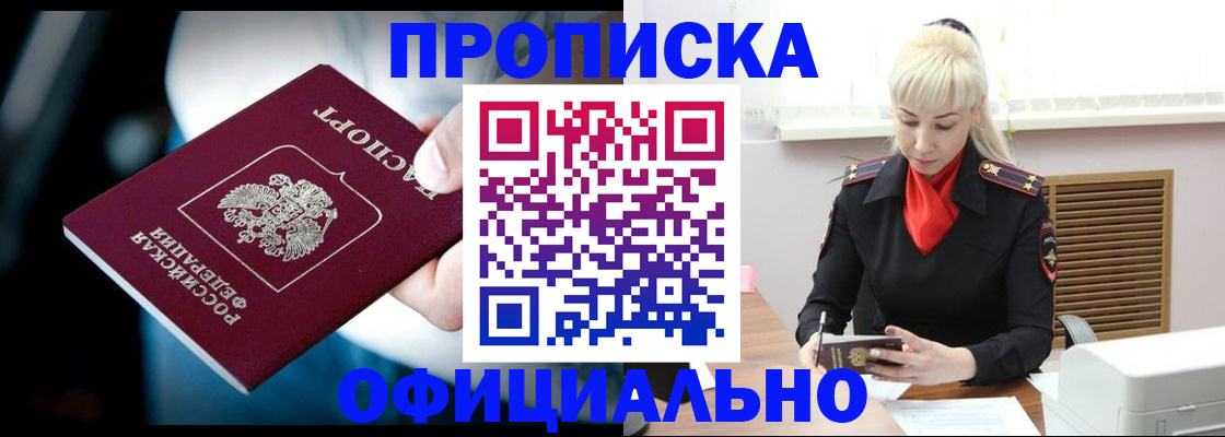 пропишу в квартире в Чудово