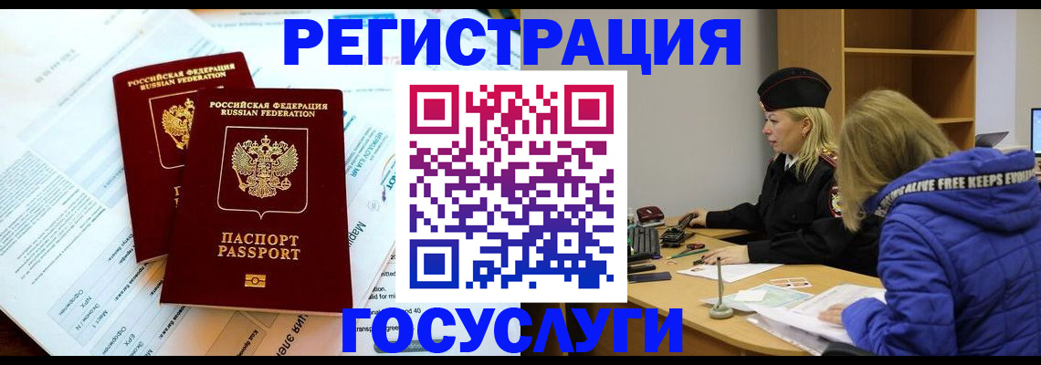 прописка поиск в Чудово